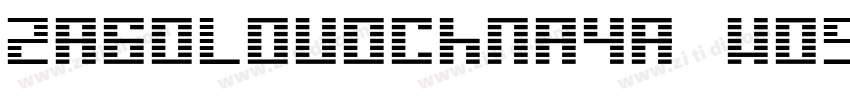Zagolovochnaya W05 I字体转换